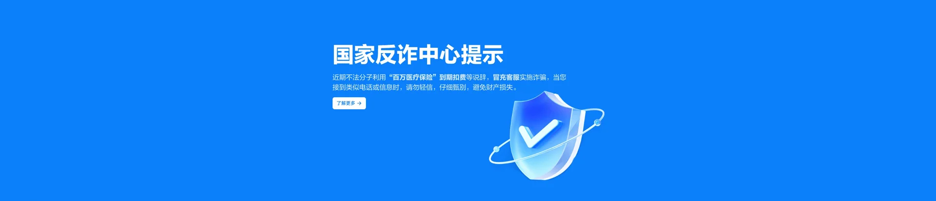 蔚县移动宽带