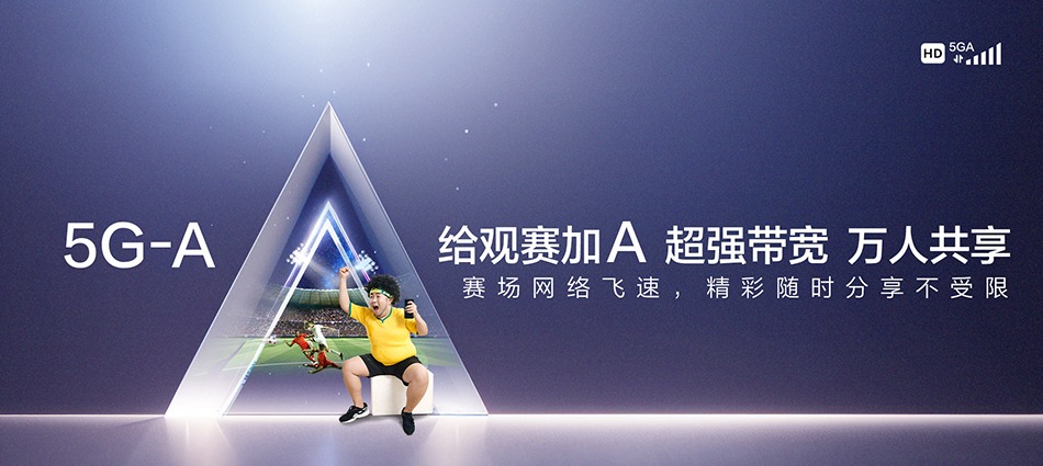 中国移动蔚县移动宽带