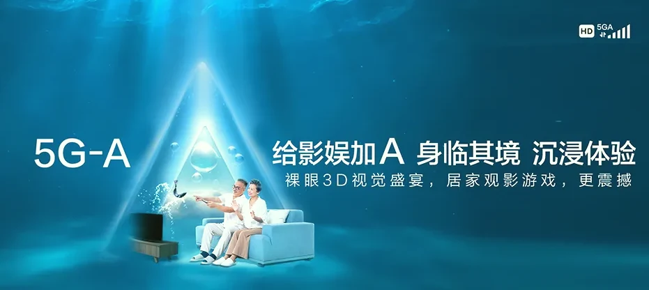 蔚县蔚县南留庄镇 移动宽带