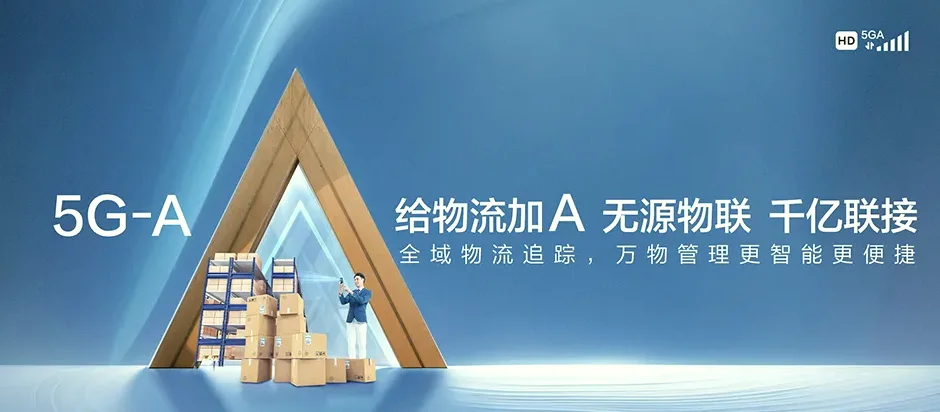 蔚县蔚县下宫村乡 移动宽带